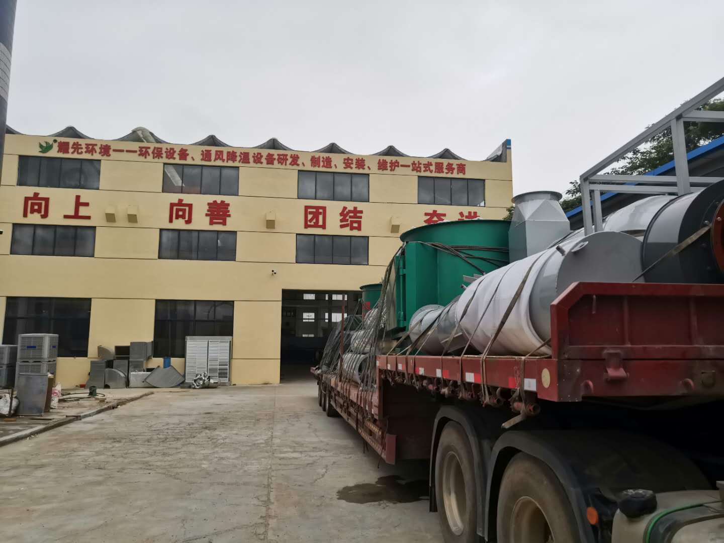 廢氣處理廠家 廢氣處理廠家