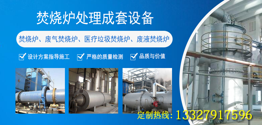 廢氣處理廠家 廢氣處理廠家